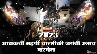 Maharshi Walmiki Jayanti Narvel 2023 Drone shoot Deva Bawaskar Photography [upl. by Ambrose]