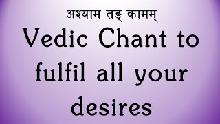 BEST Vedic Chant for fulfilment of all desires  Rig Veda  Ghana Patha  Sri K Suresh [upl. by Hazmah]