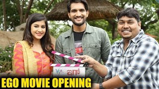 EGO Movie opening Video  ఆశిష్ రాజ్ సిమ్రాన్ [upl. by Tiram]