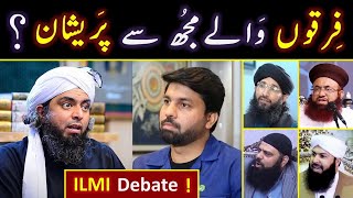 😡 ULMA of Firqas Vs Engineer Muhammad Ali Mirza  😍 Owais Rabbani حفظہ اللہ kay sath ILMI Debate [upl. by Hoseia]