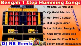 1 Step Humming Bass Dj RB Remix 🥀 বাংলা 💗  📀 [upl. by Nalhsa]