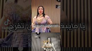 warda charlomanti ♥️ Fi kolchi يحسدوك وردةشارلومانتي wardacharlomanti rai تيكتوك اكسبلور [upl. by Archer]