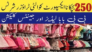 Baby Baba garments wholesale shop in Karachi  kids garments baby baba suits  export quality [upl. by Ycrad]