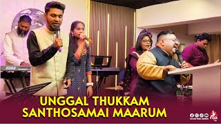 A SONG OF JOY  UNGAL THUKKAM SANTHOSHAMAAY MAARUM  FGA USJ TAMIL CHURCH [upl. by Orravan]