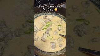 White Chicken qorma recipe  Desi Style  chicken chickencurry whitechickenhandi qorma [upl. by Aicirtak]