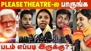 Madhavan அழ வெச்சிட்டாரு😭 Rocketry Public Review  Rocketry Review Tamil  Simran  Nambi Narayanan [upl. by Atikat]