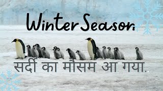 vlog 36  Winter Season  सर्दी का मौसम आ गया 🥶🐧 [upl. by Mauchi]