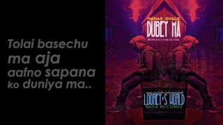 Manas Ghale  Dubey Ma Official Lyrics Video [upl. by Esinyt783]