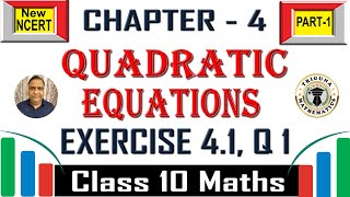 Class 10 Maths  Ex41 Q1 Chapter 4  Quadratic Equations  NEW NCERT – Triguna Maths [upl. by Relyks234]