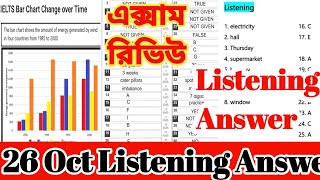 26th oct exam listening amp reading answerOctober 26 IELTS Exam review ielts listening answer today [upl. by Oigufer3]