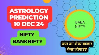 Nifty Banknifty Astrology prediction tomorrow 10 Dec 24 stockmarket share [upl. by Ellehcir67]