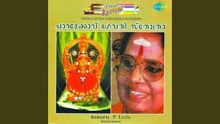 Paramekkavu Bhagavathi Sthotram Revival [upl. by Nobel346]