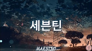 SEVENTEEN 세븐틴 MAESTRO Korean lyrics [upl. by Maud]