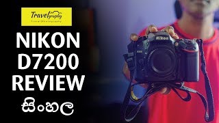 Nikon D7200 Review  සිංහලෙන් [upl. by Zetroc]