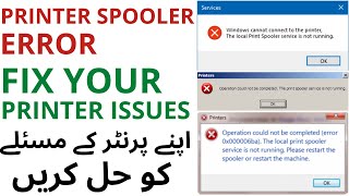 FIX Printer spooler services is not running  Restart printer spooler  Hindi  Urdu 2020 [upl. by Daly]