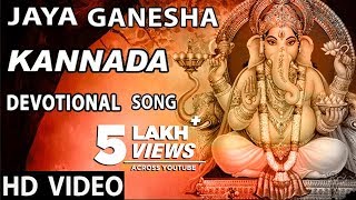 Jaya Ganesha  Video Song  Sung By K Veeramani  Ganesha Songs  Kannada Bhakti Geethegalu [upl. by Terrijo]