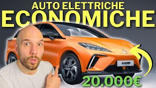 Auto Elettriche più ECONOMICHE in Italia nel 2024 [upl. by Ytsirt]