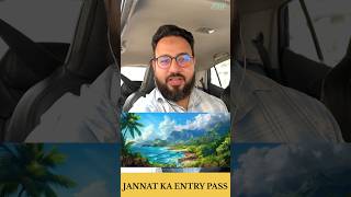 Jannat ka entry pass🤲 shorts [upl. by Osbert213]