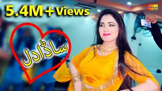 Mehak Malik  Sada Dil  New Dance Performance  Shaheen Studio [upl. by Gabe854]