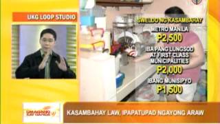 Kasambahay Law implementation begins [upl. by Owain]