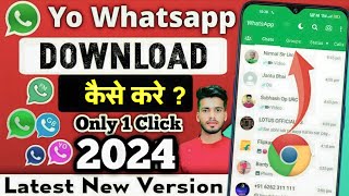 💯How To Download Yowhatsapp 2024✅  Yowhatsapp Kaise Download Kare  Yowhatsapp By Techno subhash [upl. by Acillegna784]