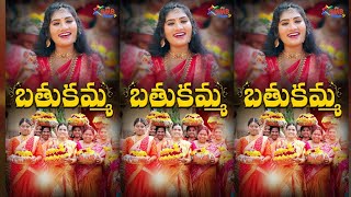 Janu Lyri Bathukamma Song [upl. by Tybald119]