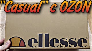 Ellesse Style 8  Обзор Кроссовок ellesse  quotКэжуальныеquot Кроссовки ellesse с OZON [upl. by Demott]