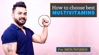 How to choose Best MULTIVITAMINS Hindi [upl. by Nicram958]