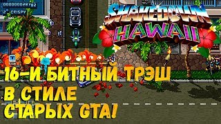 Shakedown Hawaii – Nintendo Switch Trailer [upl. by Cristobal804]