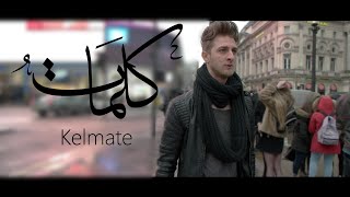 Mok Saib  Kelmate ft Volcano By Binetna موك صايب  كلمات Official Video [upl. by Saixela]