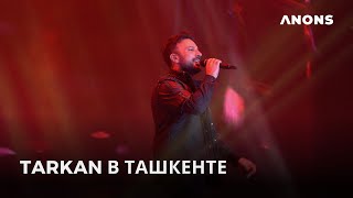 Концерт Tarkan в Ташкенте 2023 tarkan Tarkan [upl. by Motteo]