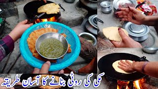 Makki ki Roti Recipe  Makki ki Roti Banane ka Asan Tarika  How to make Makki ki Roti  مکی کی روٹی [upl. by Emelun]