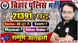 Bihar Police New Vacancy 2023  Syllabus Age Bihar Police Constable Form Full Details By Ankit Sir [upl. by Idoc57]