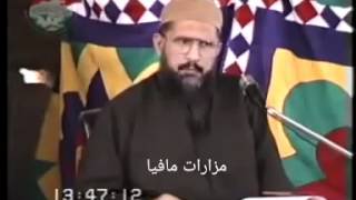 Wahabi kon hota ha by molana Tahir ul Qadri [upl. by Merrick]