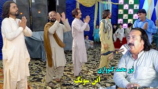 Noor Mohammad Katawazai Attan Song 2024  Har Kala Rasha Da Yar Ghama  Pashto Attan SongHub Chowki [upl. by Geminian]