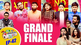 Ha Show  হা শো  Season 06  Grand Finale  EP 42  Comedy Show  NTV [upl. by Uliram]