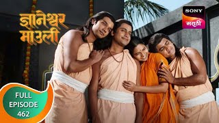 Dnyaneshwar Mauli  ज्ञानेश्वर माउली  Ep 462  Full Episode  22nd February 2023 [upl. by Sirdna654]