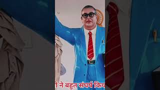 Dr B R ambedkar village lagrata jhijhak kanpur dehat [upl. by Rebah]