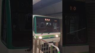 仙台市営地下鉄南北線1000系車両 地下鉄仙台駅 [upl. by Artie]