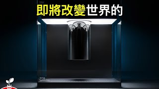 难以置信的15個最新技術即將改變整個世界｜【出類拔萃】 [upl. by Leid]