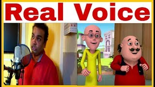 Real Voice of Motu Patlu Cartoon Character Motu Patlu Inspector Chingam [upl. by Beffrey900]