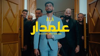 ALA  3almdar Official Music Video [upl. by Naujat]