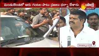 AP Tourism Minister Avanthi Srinivas Rao Slams Chandrababu over Vizag Tour Sakshi TV [upl. by Calie]