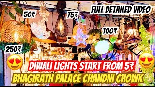 Diwali Lights Market Bhagirath Palace  Diwali Lights Start From 5₹ Wholesale marketRetail market [upl. by Sydney]