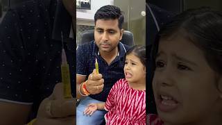 Jaadui injection  babyinjection funny comedy shorts ytshort emotional youtubeshorts [upl. by Auhsoj]