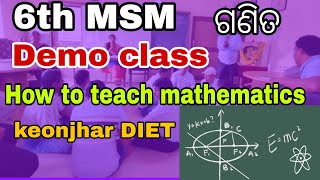 6th MCM ରେ ଗଣିତ କିପରି ପଢ଼େଇବେDEMO Class 👈Teach MATH Like a Pro in MSM at CRC and School Level [upl. by Raouf]