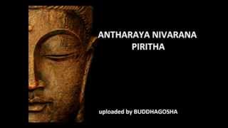 ANTHRAYA NIVARANA PIRITHA [upl. by Briant199]