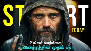 First step in your self Improvement journey  Avoid self sabotage  Motivational speech in tamil [upl. by Riatsala]