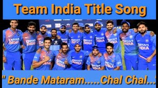 Team India title song  CWC gana  bolo Bharat mata ki jai  cricket world cup song 2023  Jit Music [upl. by Brandise]