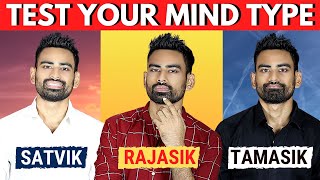 Ultimate Ayurvedic Mind Test in 5 Mins Satvik Rajasic Tamasic Explained [upl. by Tawsha321]